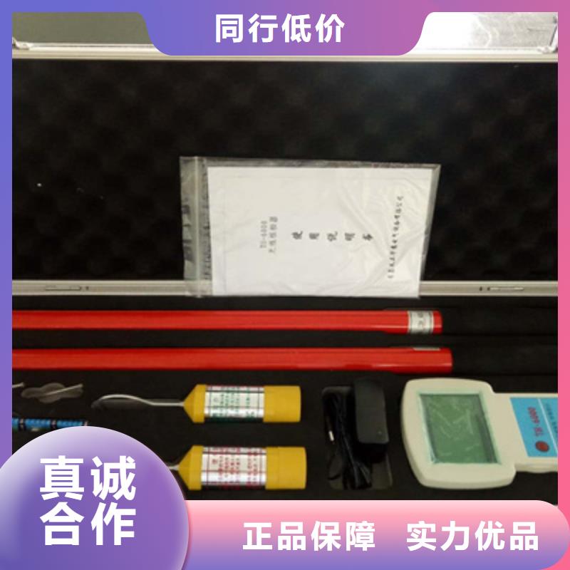 无线核相器_录波分析仪货源足质量好