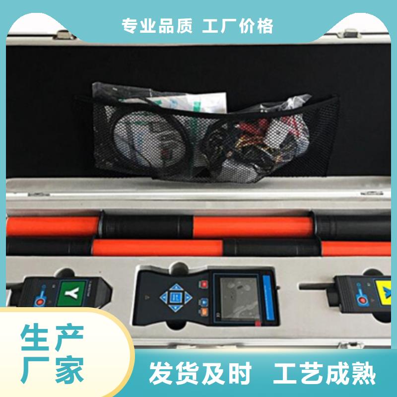 无线核相器_大电流发生器设计合理