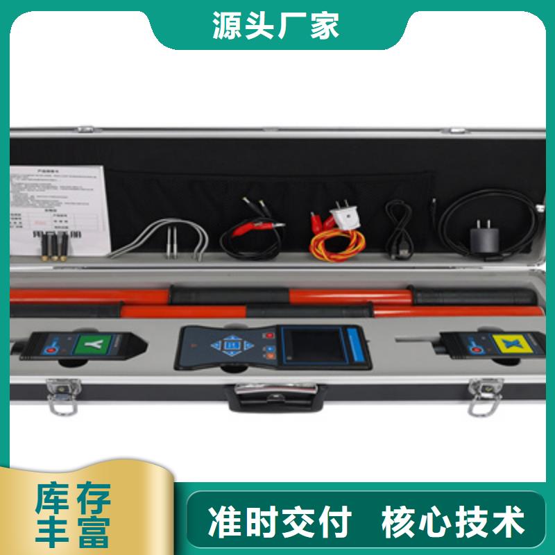 无线核相器高压开关特性校准装置随心所欲定制