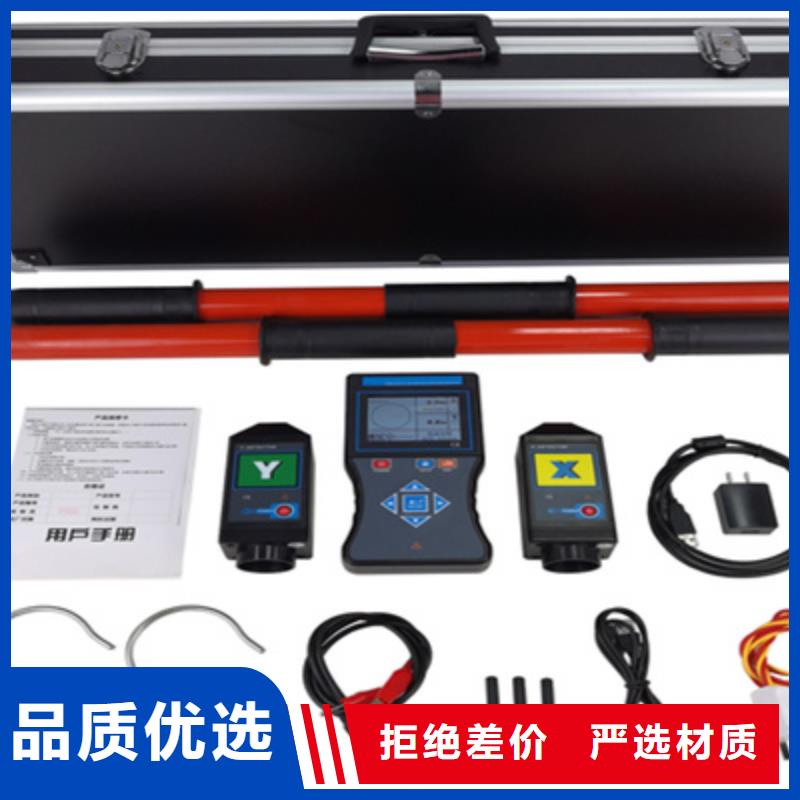 无线核相器_录波分析仪货源足质量好