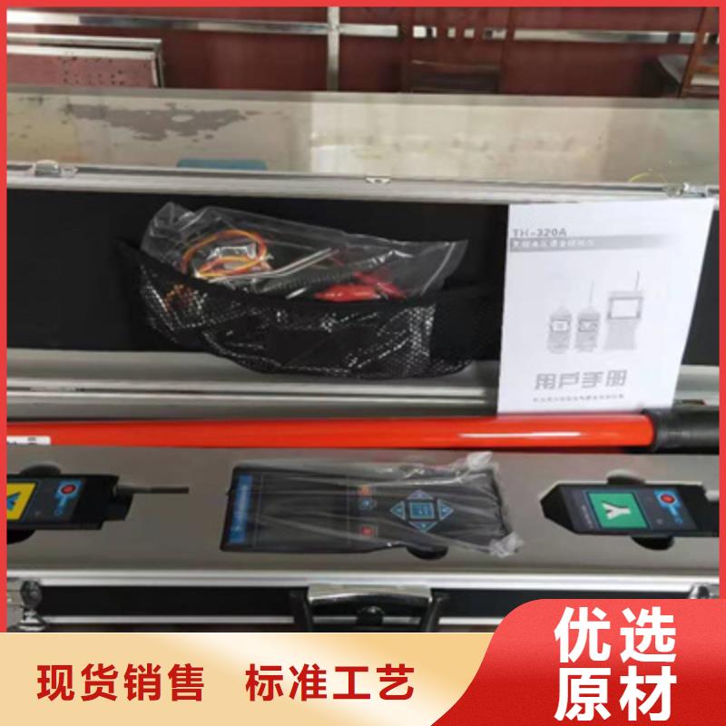 无线核相器高压开关特性校准装置随心所欲定制