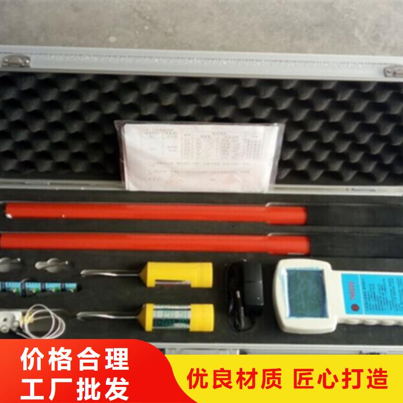 无线核相器配电自动化终端测试仪保障产品质量