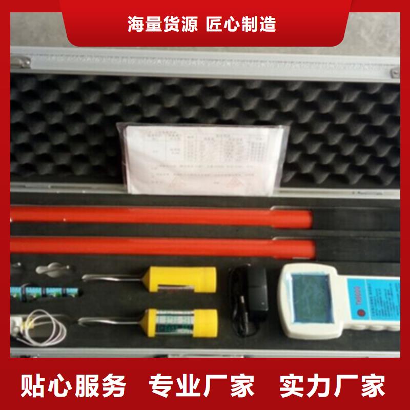 无线核相器_录波分析仪货源足质量好