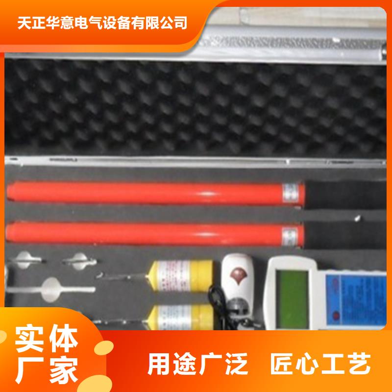 无线核相器_录波分析仪货源足质量好