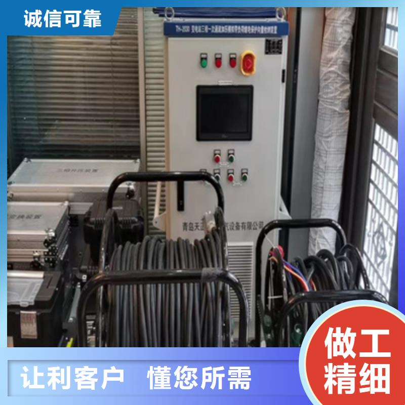 无线核相器配电自动化终端测试仪保障产品质量