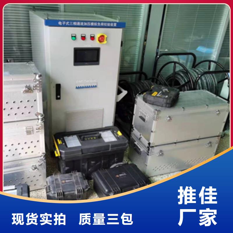 无线核相器_录波分析仪货源足质量好