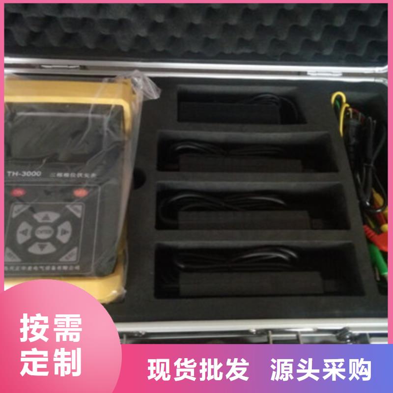 无线核相器_变频串联谐振耐压试验装置匠心制造