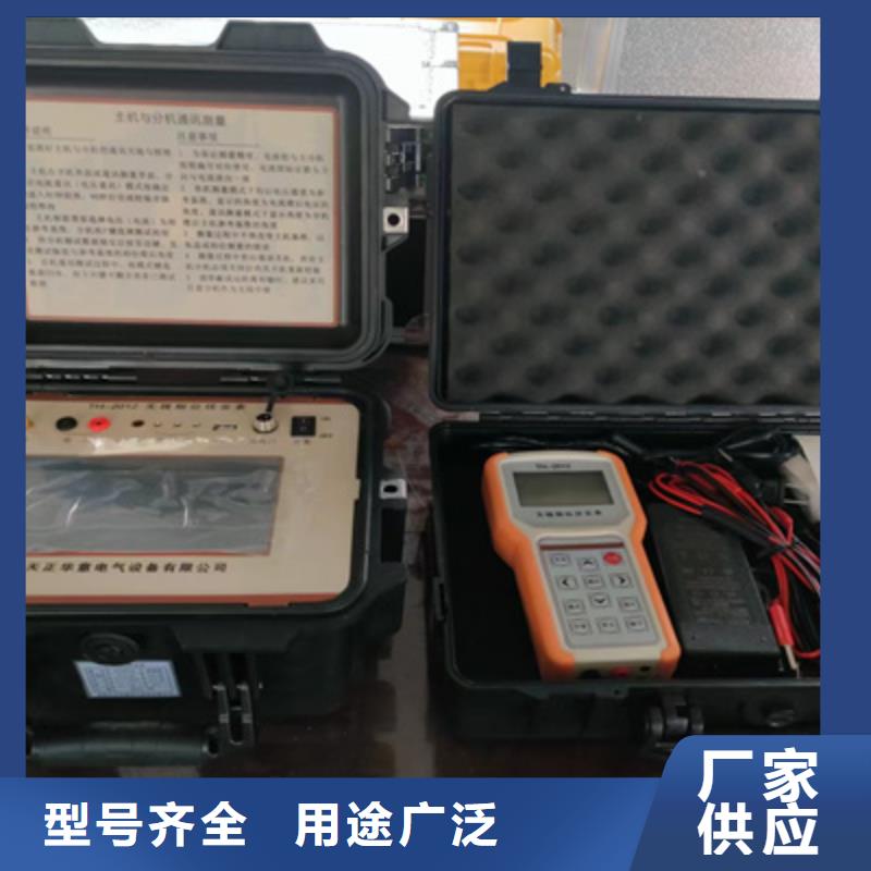 无线核相器蓄电池测试仪今年新款