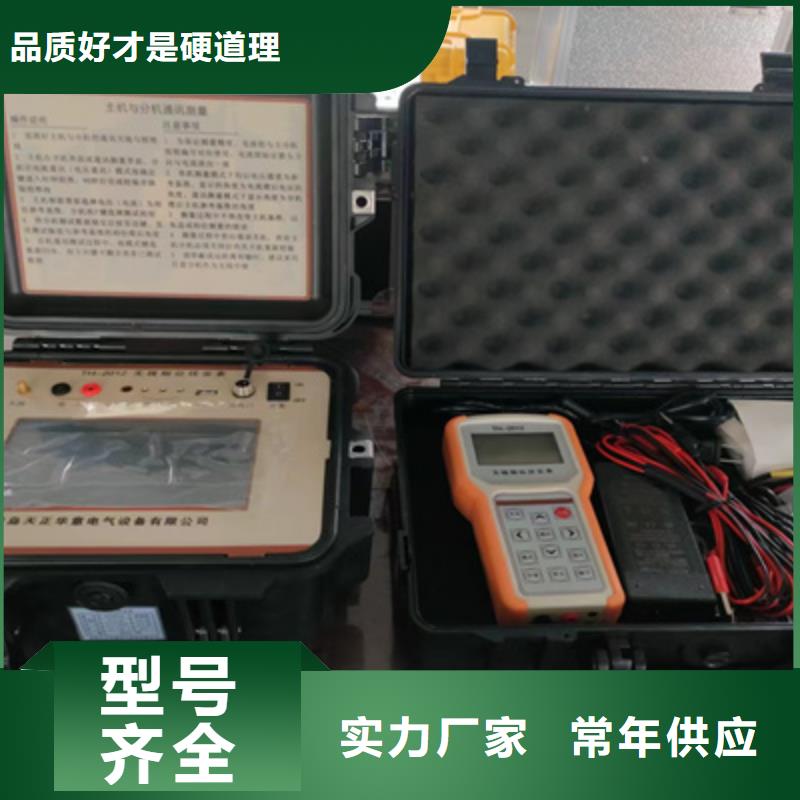 无线核相器_直流电阻测试仪品质卓越