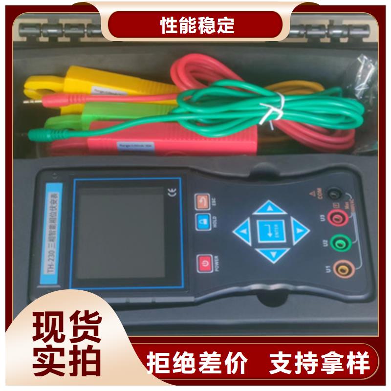 无线核相器三标准功率源专注品质