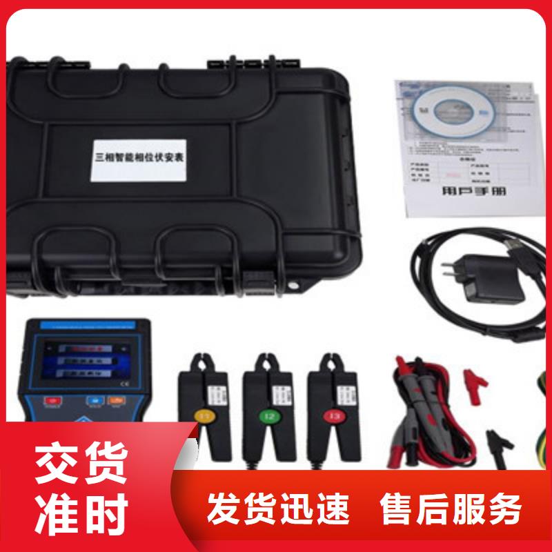 无线核相器_大电流发生器设计合理