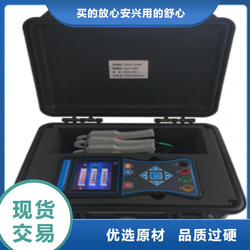 无线核相器_大电流发生器设计合理