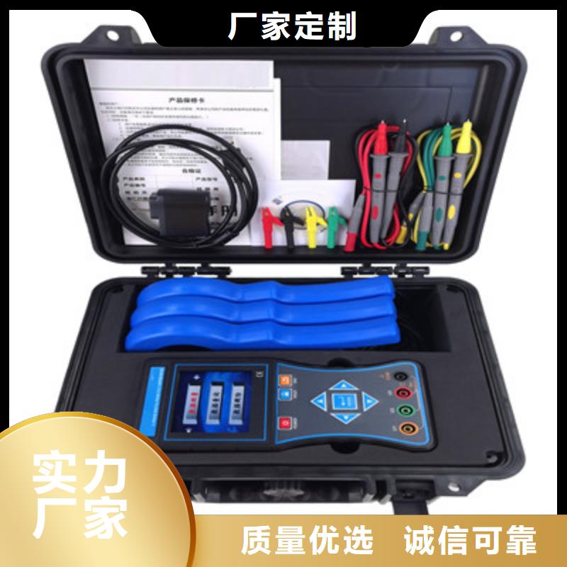 无线核相器高压开关特性校准装置随心所欲定制