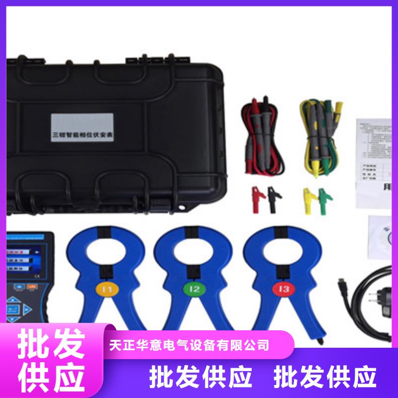 无线核相器_大电流发生器设计合理
