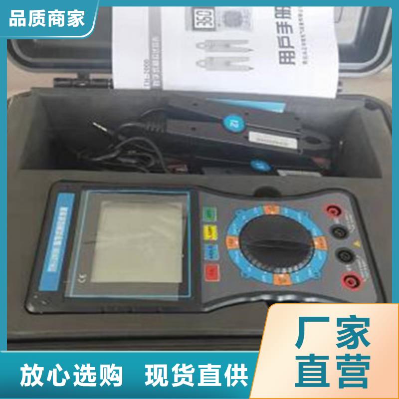 无线核相器TH-0301交直流仪表校验装置好产品不怕比