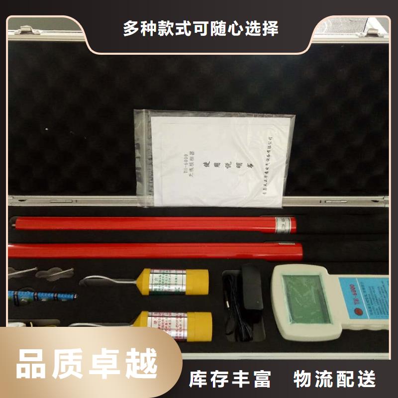 无线核相器配电自动化终端测试仪保障产品质量