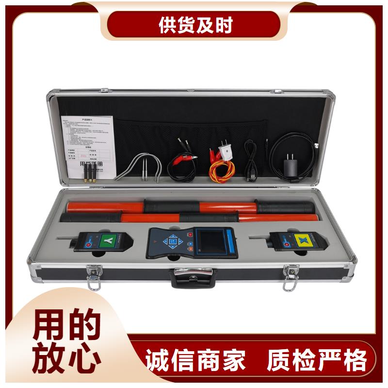 无线核相器_录波分析仪货源足质量好