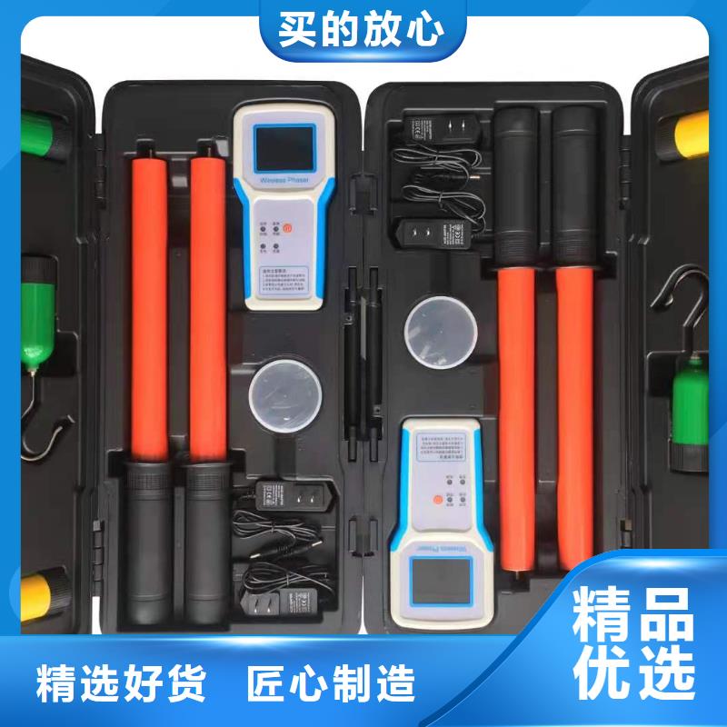 无线核相器,蓄电池测试仪厂家