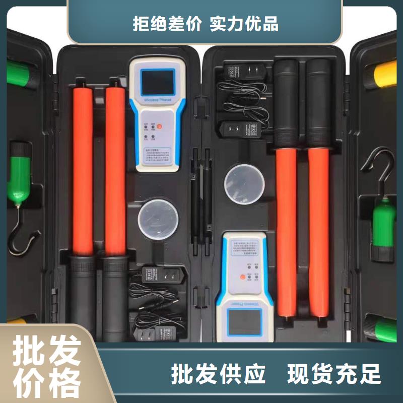 无线核相器_录波分析仪货源足质量好