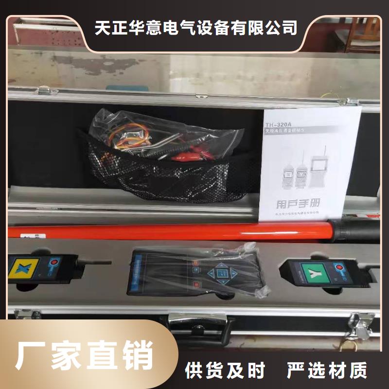 无线核相器_直流电阻测试仪品质卓越