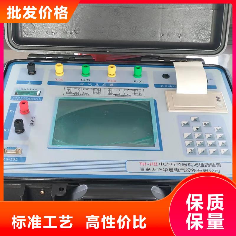 互感器综合测试仪,智能变电站光数字测试仪精心选材