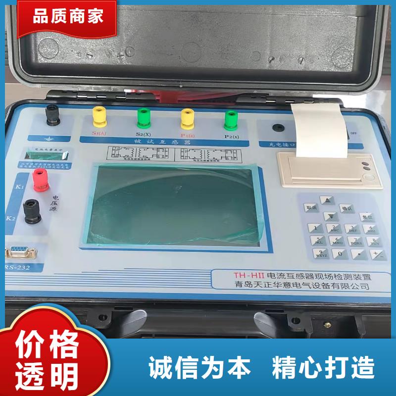 互感器综合测试仪【变压器直流电阻测试仪】懂您所需