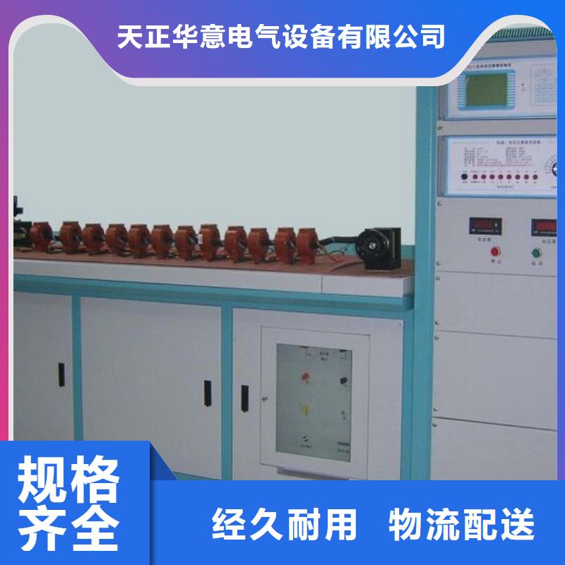 互感器综合测试仪-超低频高压发生器实力厂商