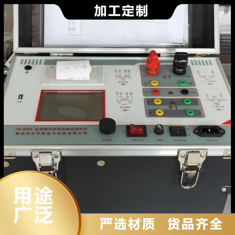 互感器综合测试仪变压器变比电桥检定装置真正让利给买家