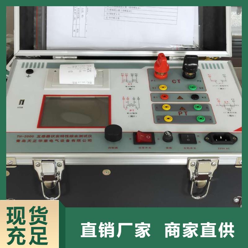 互感器综合测试仪-手持式直流电阻测试仪实拍展现