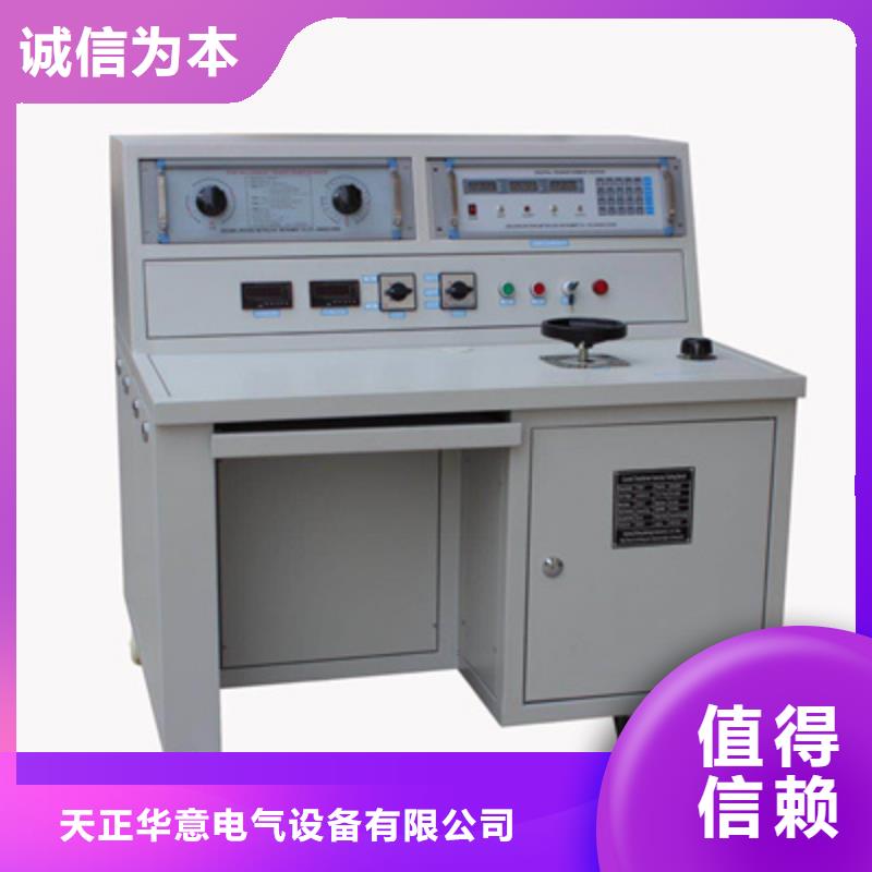 互感器综合测试仪【大电流发生器】品质保证实力见证