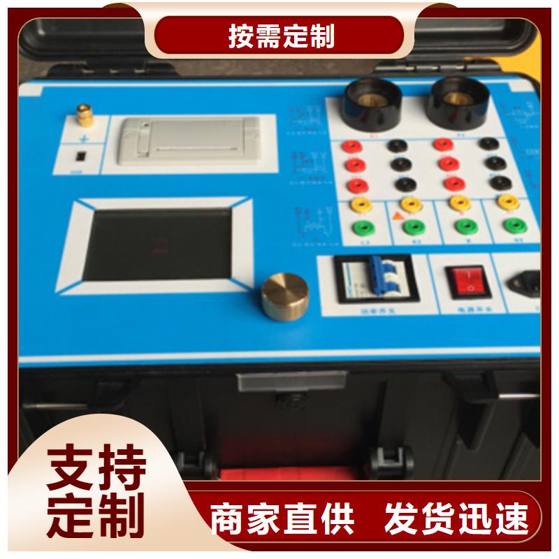 互感器综合测试仪高压开关特性校准装置匠心工艺