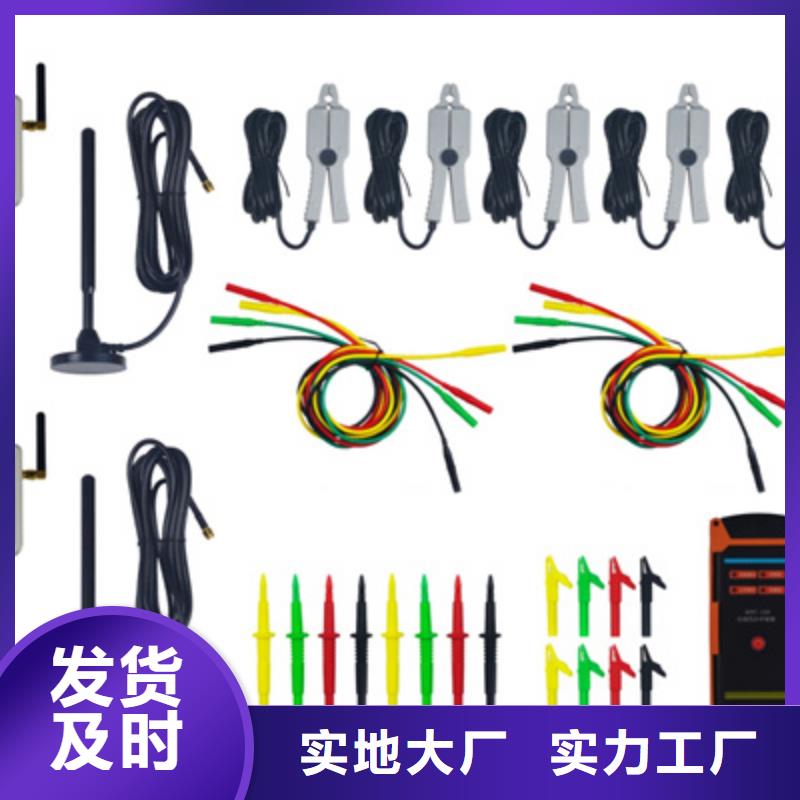 互感器综合测试仪变压器变比电桥检定装置真正让利给买家
