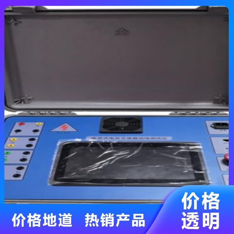 互感器综合测试仪灭磁过电压测试装置省心又省钱