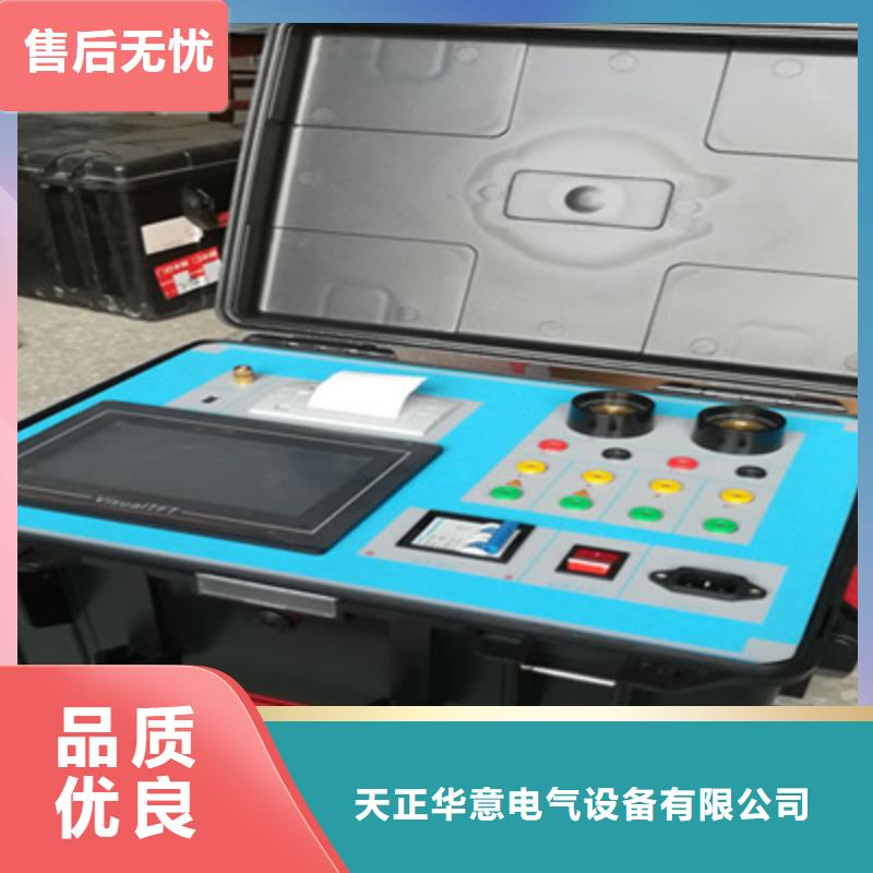 互感器综合测试仪灭磁过电压测试装置省心又省钱