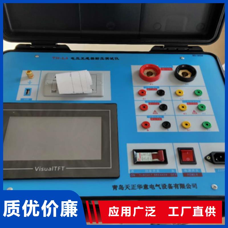 【互感器综合测试仪变压器容量特性测试仪按需定制真材实料】