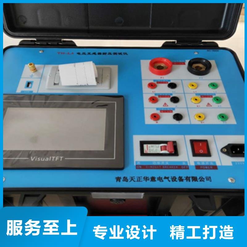 互感器综合测试仪【变压器容量特性测试仪】买的是放心