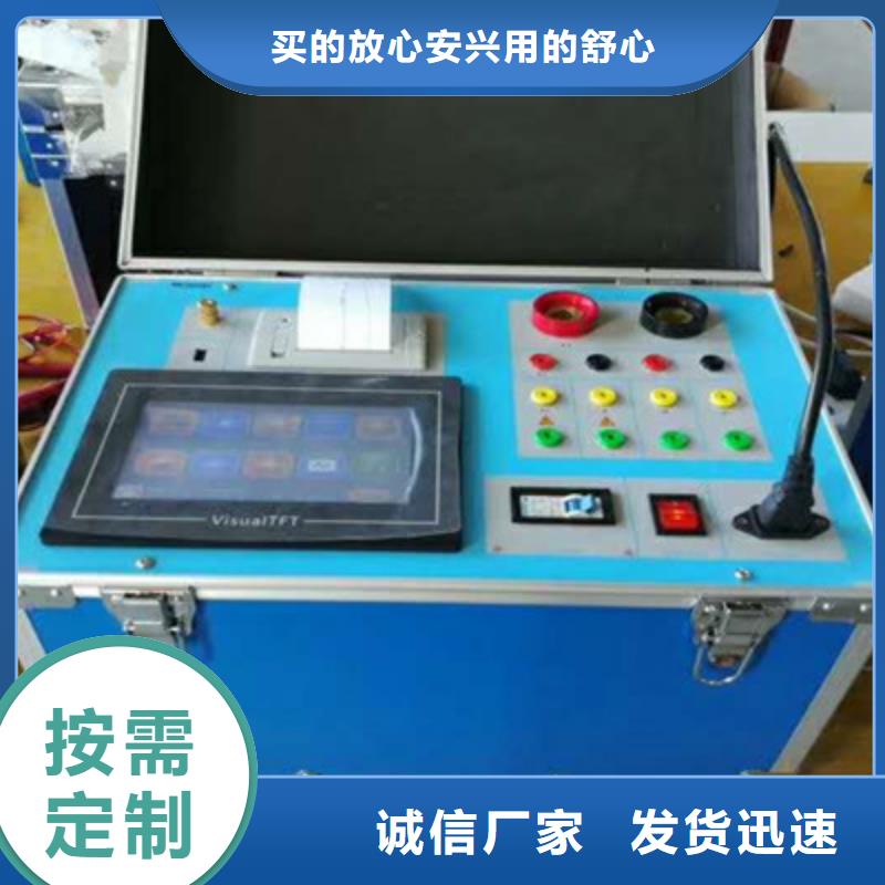 互感器综合测试仪高压开关特性校准装置匠心工艺