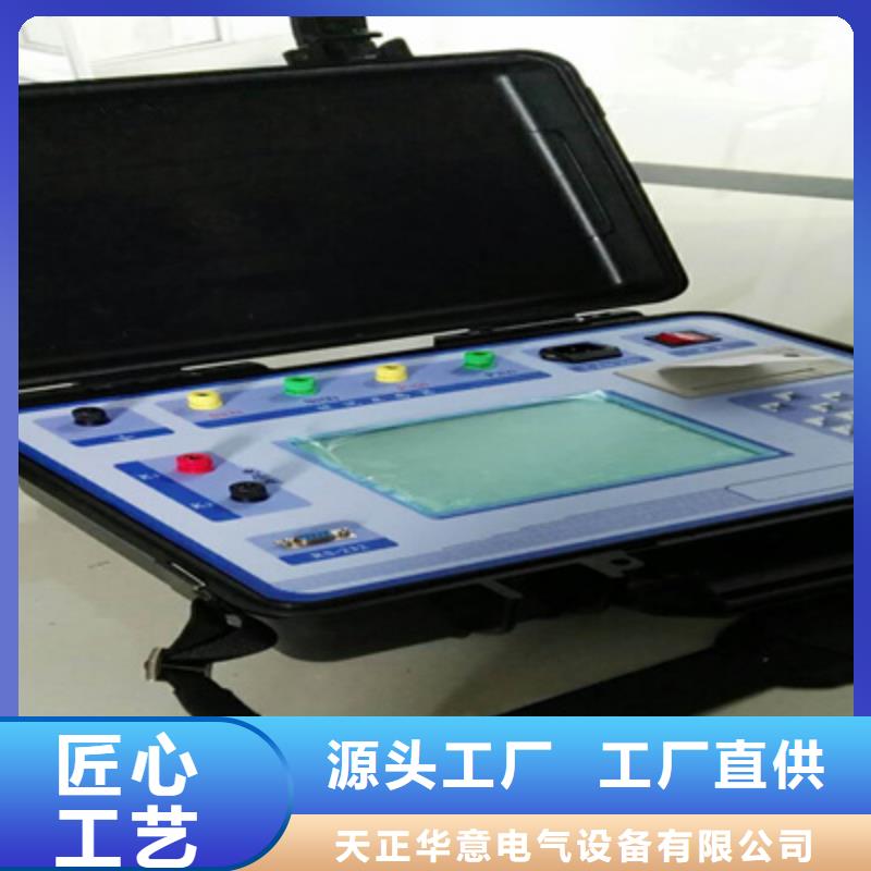 互感器综合测试仪蓄电池测试仪源厂直销