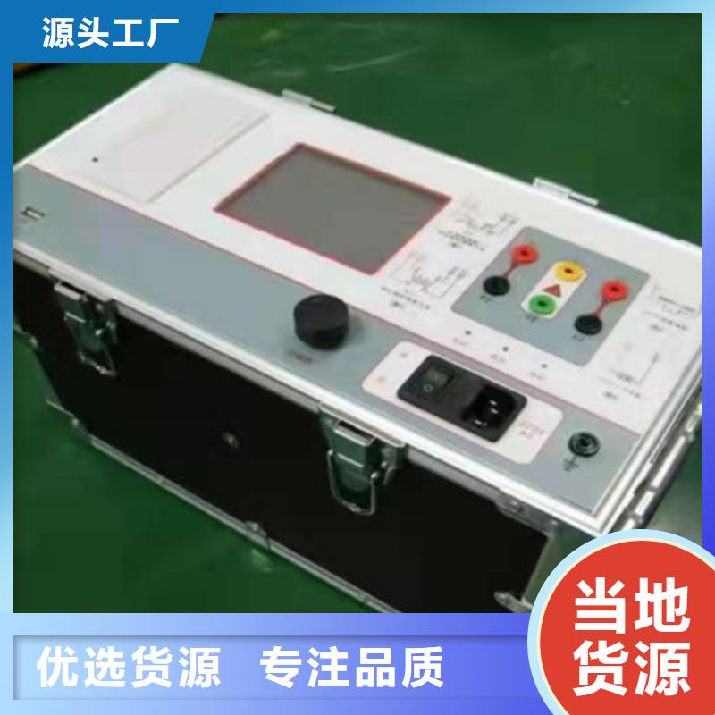 互感器综合测试仪,智能变电站光数字测试仪精心选材