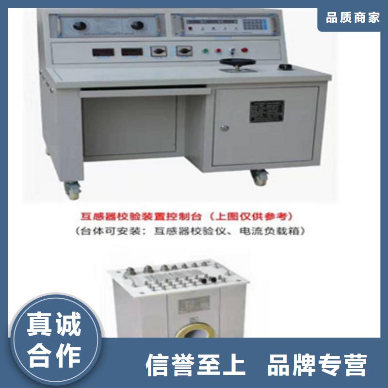 【互感器综合测试仪配电终端测试仪专业信赖厂家】