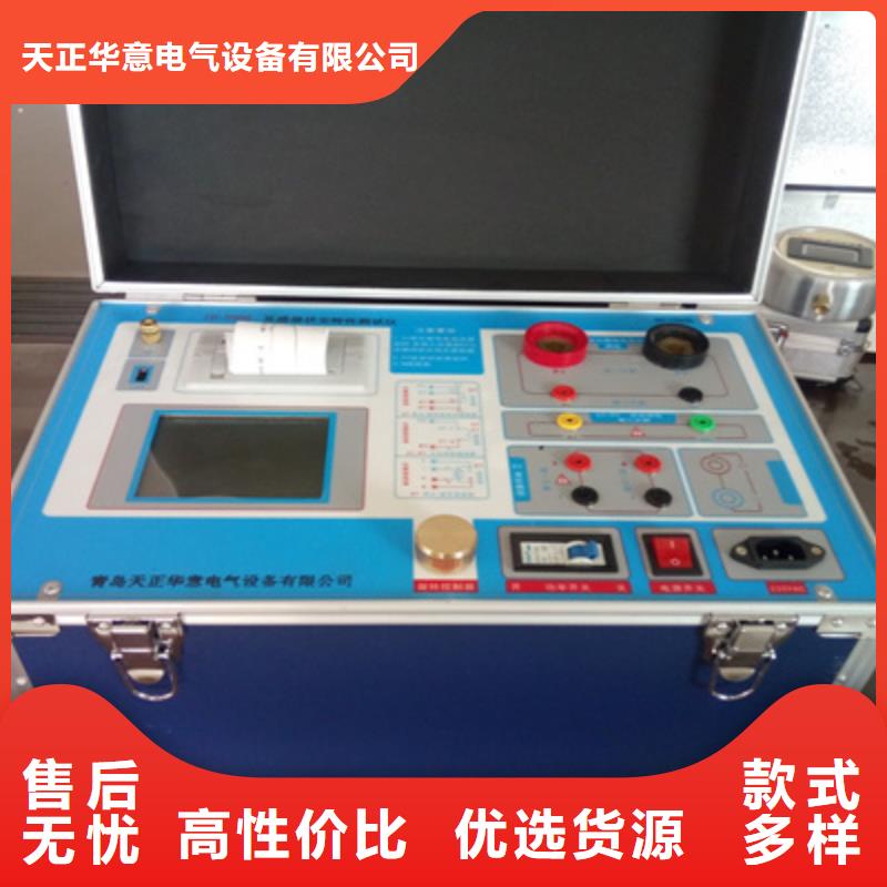 互感器综合测试仪【变压器直流电阻测试仪】懂您所需