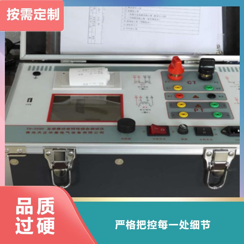 互感器综合测试仪灭磁过电压测试装置省心又省钱