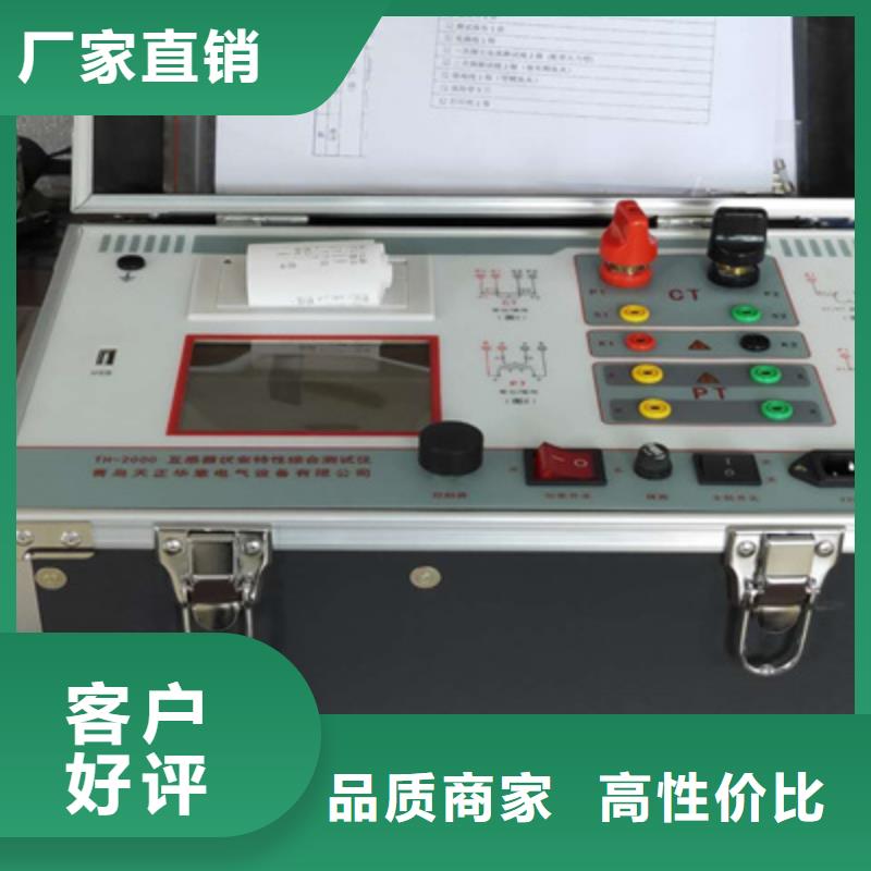 互感器综合测试仪-手持式直流电阻测试仪实拍展现