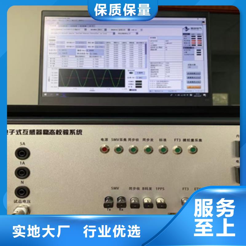 互感器综合测试仪高压开关特性校准装置匠心工艺