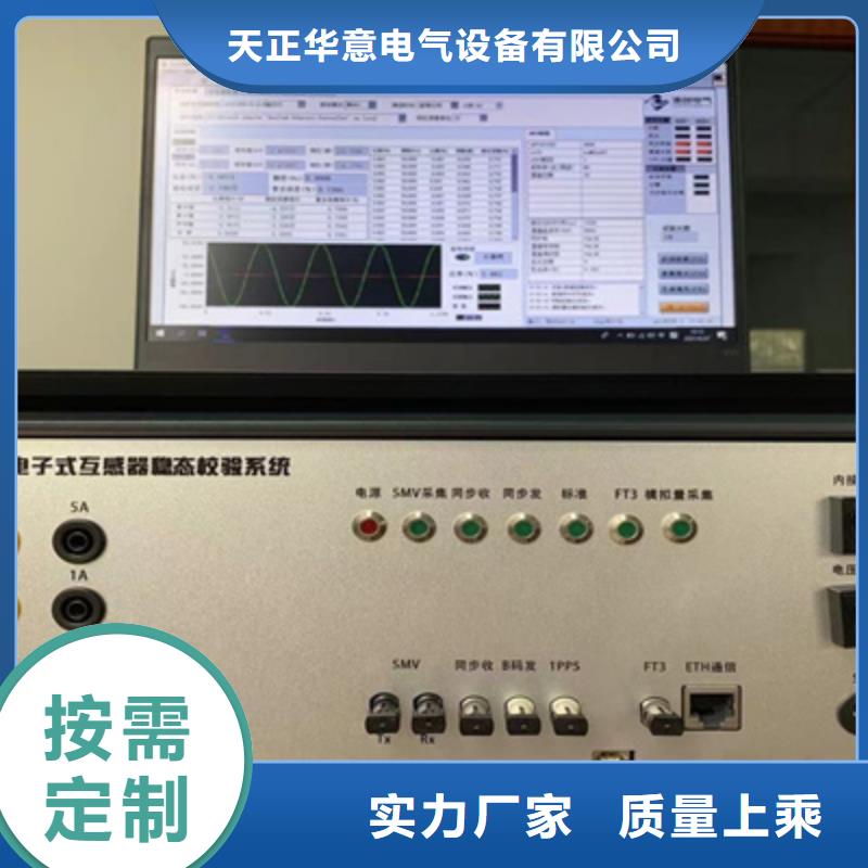 互感器综合测试仪蓄电池测试仪源厂直销