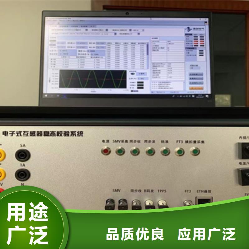 互感器综合测试仪互感器伏安特性测试仪实力派厂家