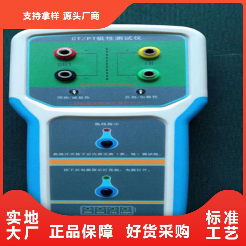 【互感器综合测试仪变压器容量特性测试仪按需定制真材实料】