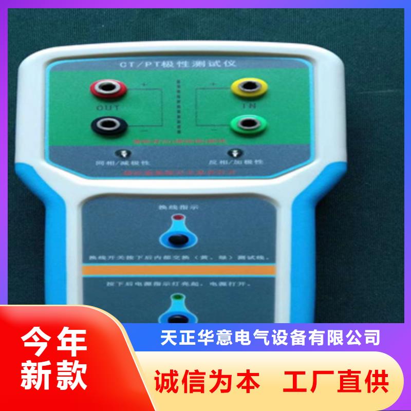 互感器综合测试仪变压器变比电桥检定装置真正让利给买家