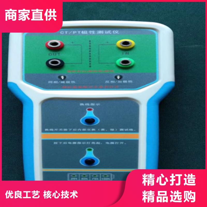 互感器综合测试仪-手持式直流电阻测试仪实拍展现