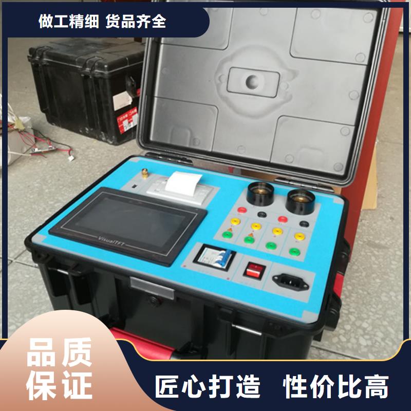 互感器综合测试仪【蓄电池充放电测试仪】厂家直销货源充足